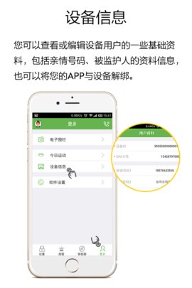 掌上泰平app最新版2021