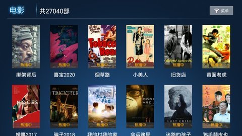 丝瓜TV盒子破解版