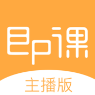 即课推流app官方版