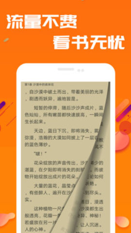 快读小说阅读免费2021最新版本