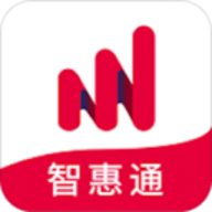 智惠通app官方手机版