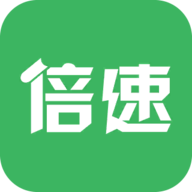 倍速阅读app官方版