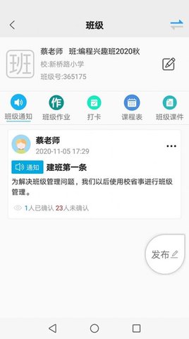 校省事app官方最新版