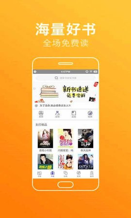 悟空小说网官网app