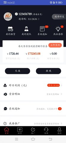 卓韩租赁app最新版安卓手机下载