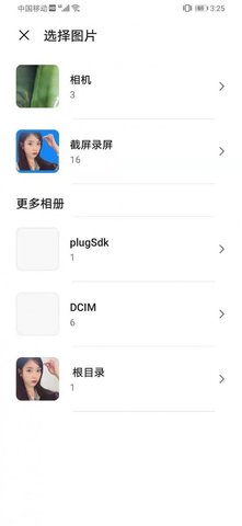 美颜大头贴编辑官网版app