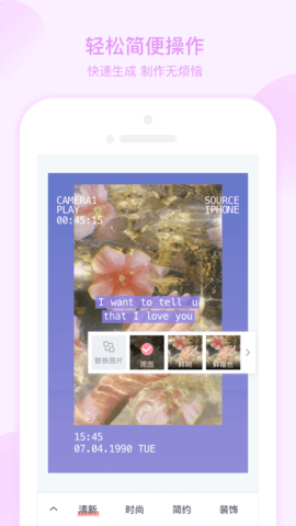 青檬P图神器专业版app