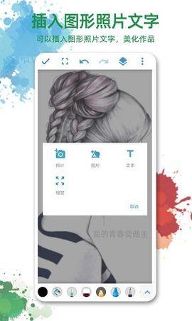 画图第一名app2021最新版本