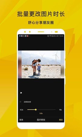 吉柚小视频app2021最新版