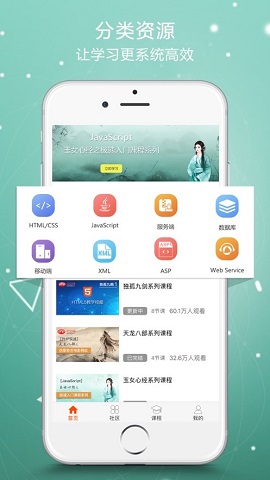 php中文网app官网版