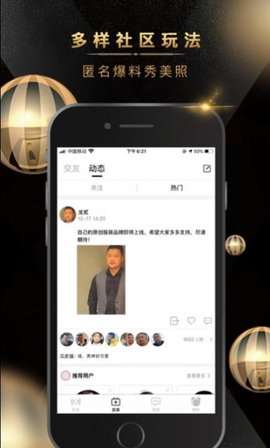 熊悦社交app安卓最新版