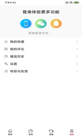 陕西闪视频
