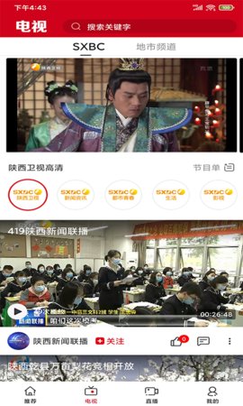 陕西闪视频
