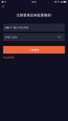 九儿短视频App邀请码