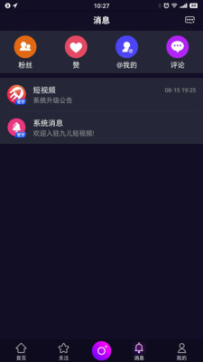 九儿短视频