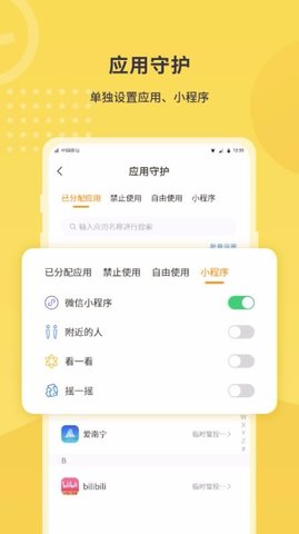 数育帮家长app最新版手机下载