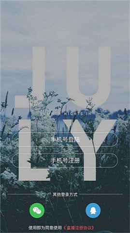 撒娇直播平台官方手机版