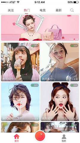 撒娇直播app2021最新版本