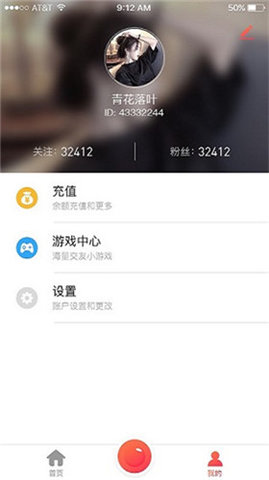 撒娇直播平台官方手机版