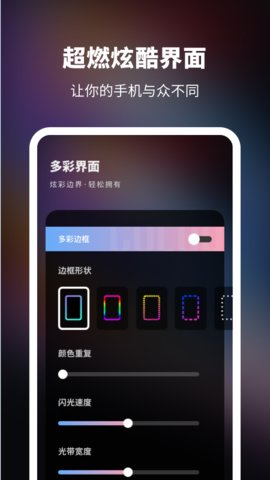 来电秀app2021免费版
