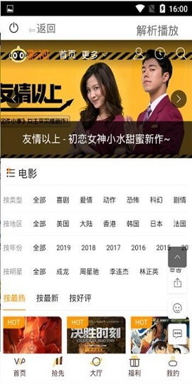 龙马影视2021最新手机版