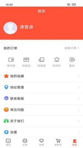 柏源堂App官方版