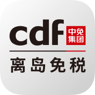 cdf海南免税店商城