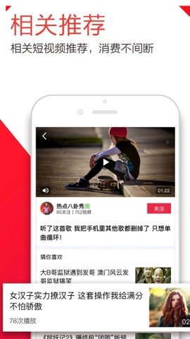 下饭视频官网app