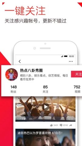 下饭视频官网app