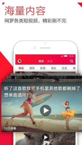 下饭视频官网app