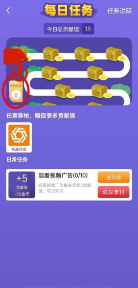 众赢极速版手赚app