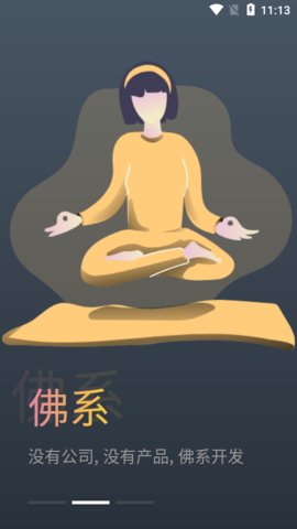 蛋播星球破解版