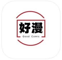 好漫APP官方版