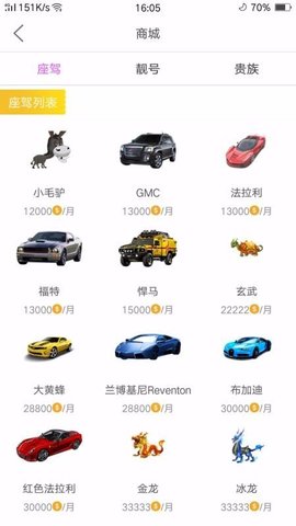 卷耳直播app2021最新版