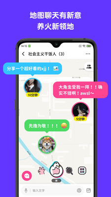 撸聊App交友