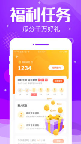 追言小说2021最新版本下载