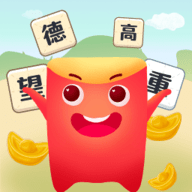 红包成语消消乐app2021最新版