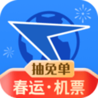 航班管家app2021最新版本