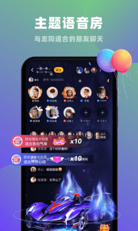 恋爱物语app官方版