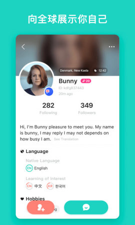 Yeetalk app官方手机客户端