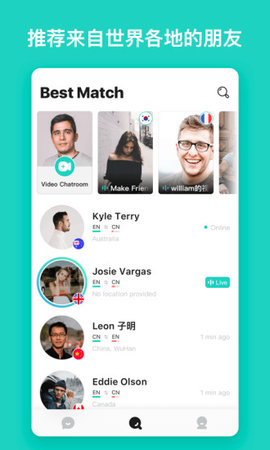 Yeetalk社交app官方客户端