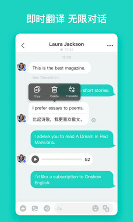 Yeetalk app官方手机客户端