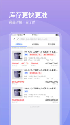 西红市CLUB官方版APP