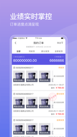 西红市CLUB官方版APP