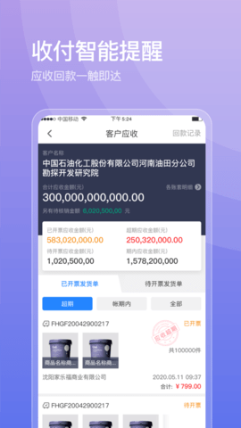 西红市CLUB官方版APP