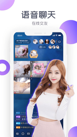 YQ直播app正版