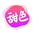 甜色交友官方版app