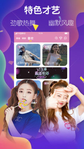优陌视频App免费版