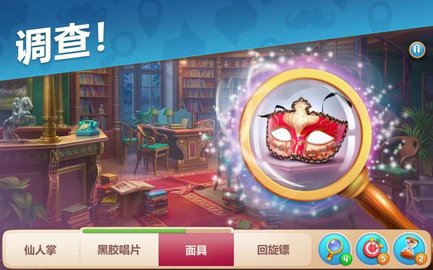 奇屋寻踪破解版最新版