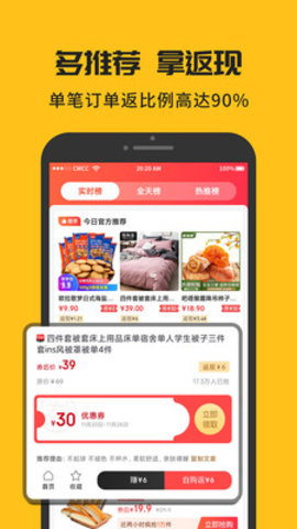 哆宝app2021最新版本